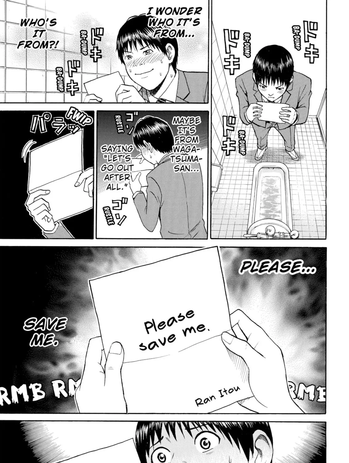My Wife Is Wagatsuma-san Chapter 37 page 13 - 