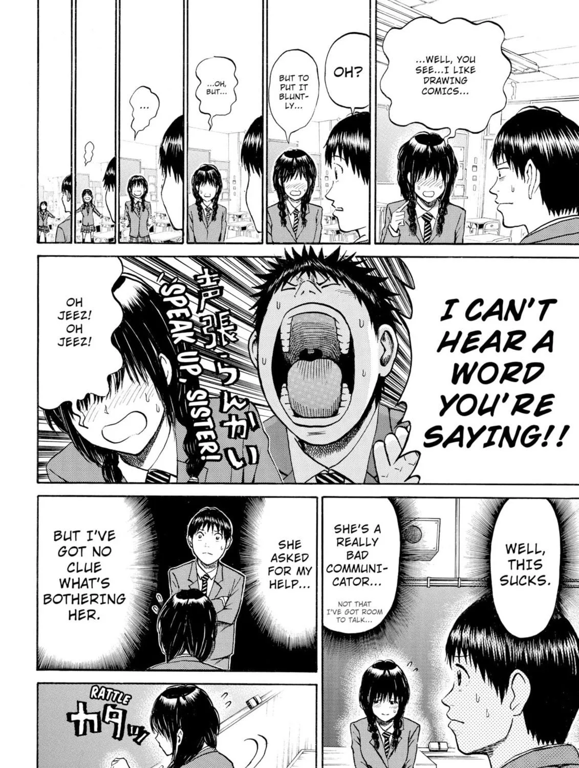 My Wife Is Wagatsuma-san Chapter 37 page 19 - 
