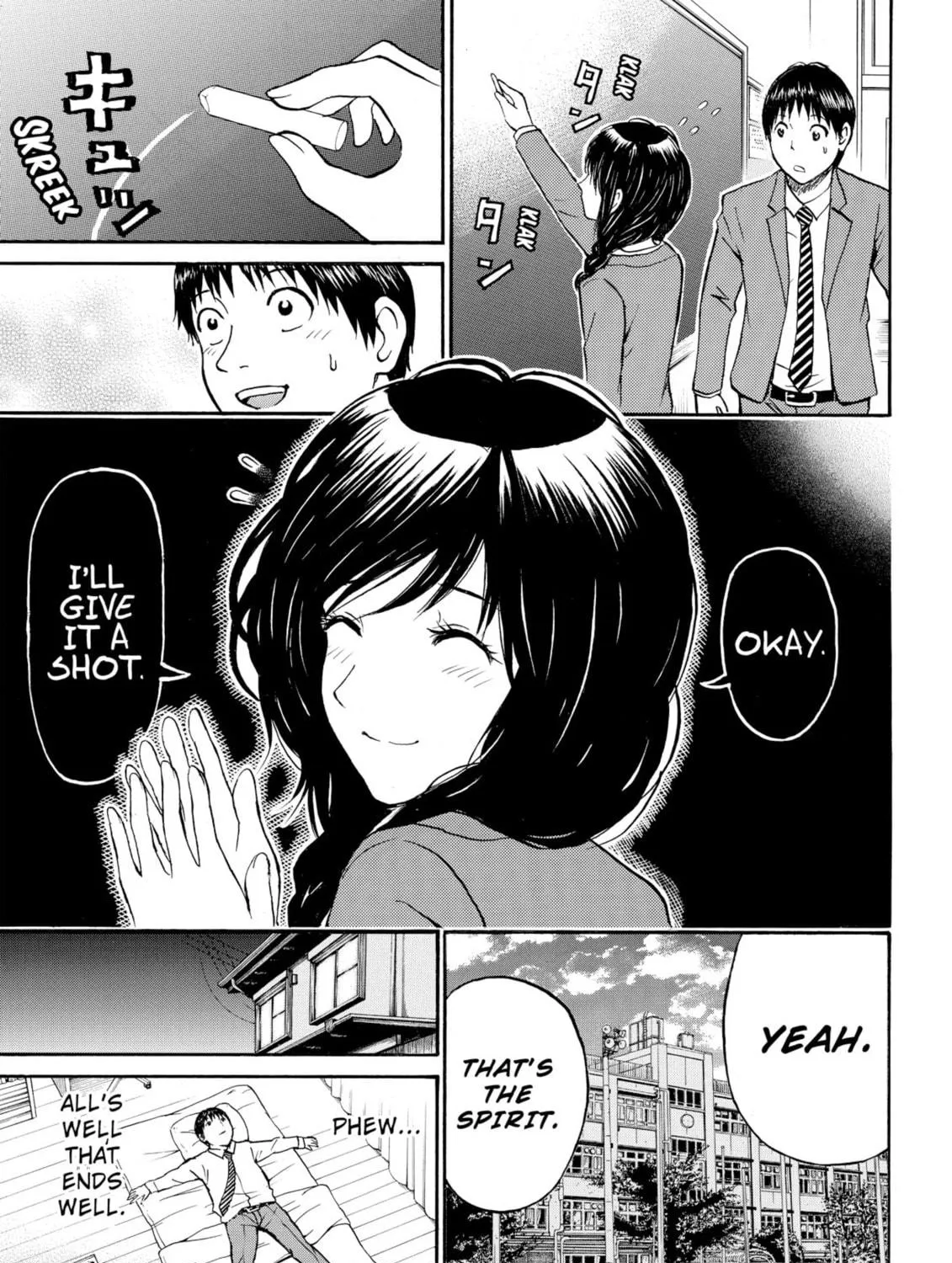 My Wife Is Wagatsuma-san Chapter 37 page 29 - 