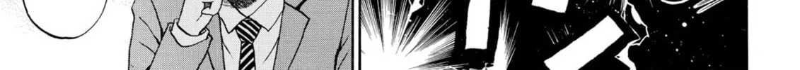 My Wife Is Wagatsuma-san Chapter 38 page 22 - 
