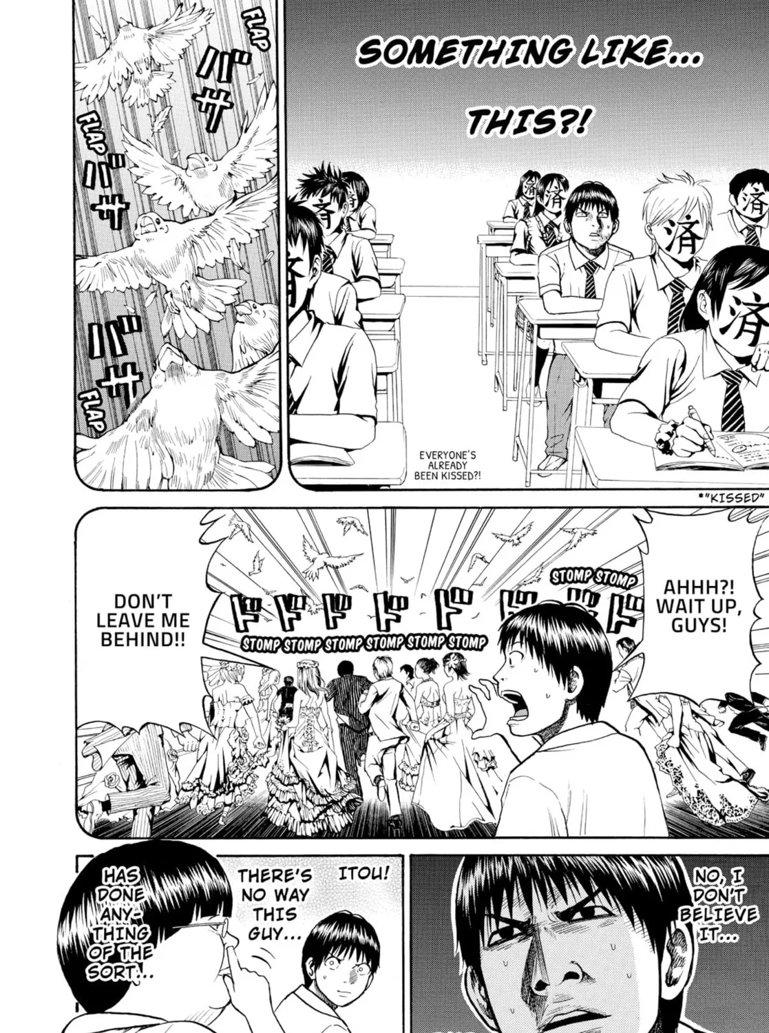 My Wife Is Wagatsuma-san Chapter 4 page 15 - 