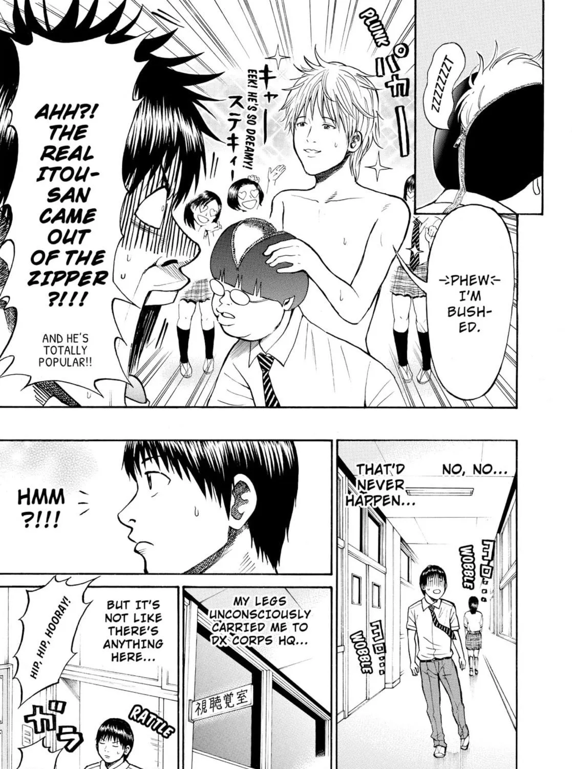 My Wife Is Wagatsuma-san Chapter 4 page 17 - 