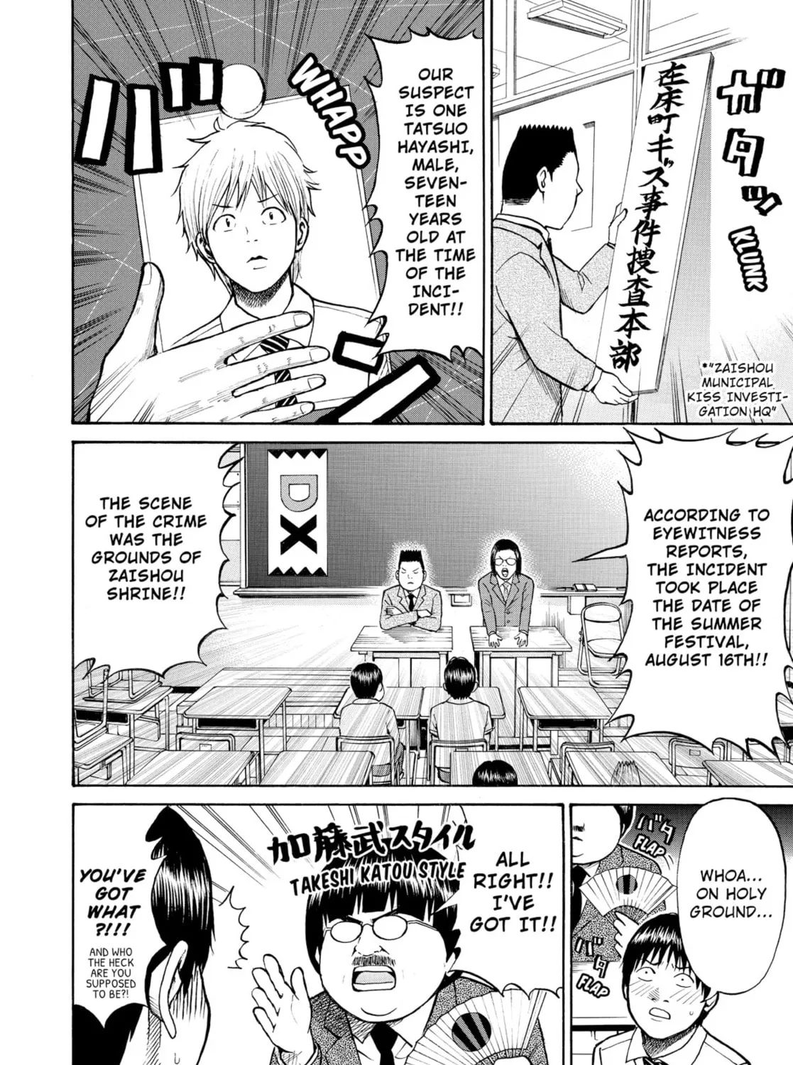 My Wife Is Wagatsuma-san Chapter 4 page 27 - 