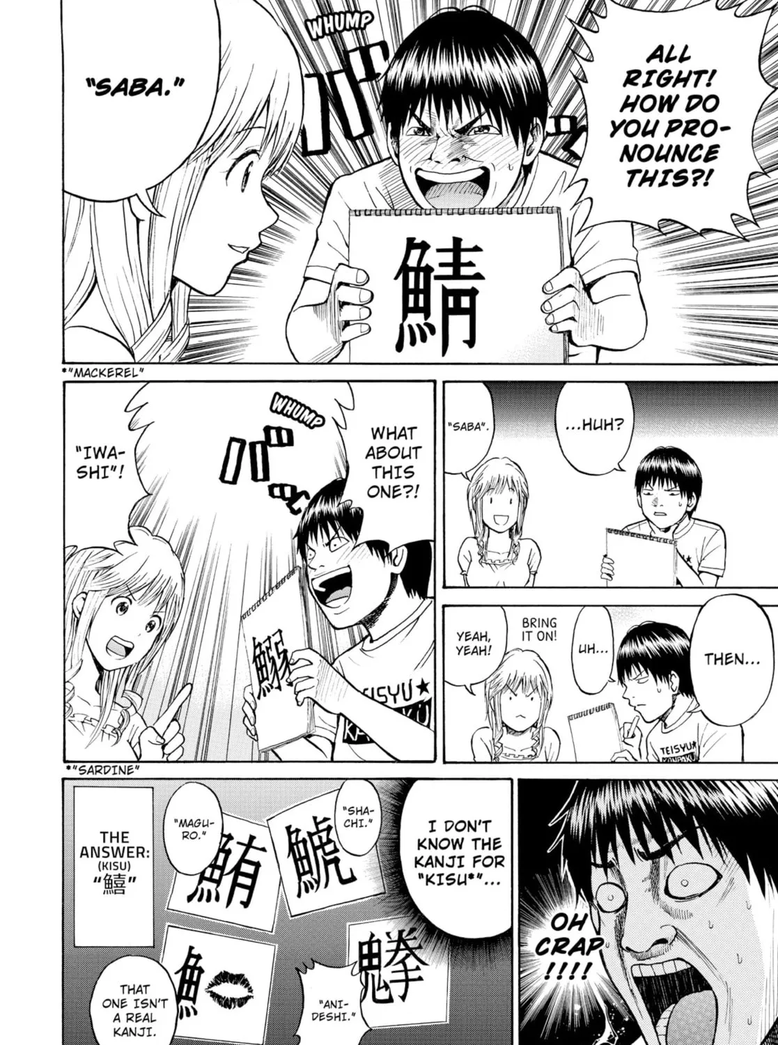 My Wife Is Wagatsuma-san Chapter 4 page 43 - 