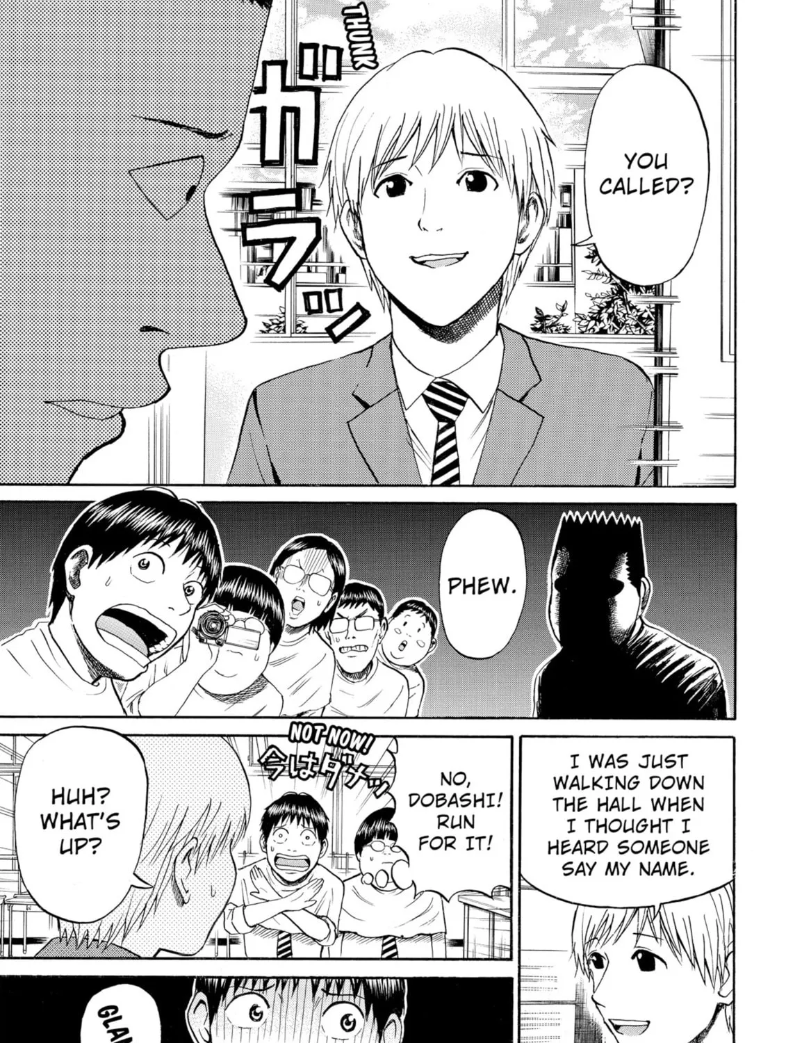 My Wife Is Wagatsuma-san Chapter 40 page 13 - 
