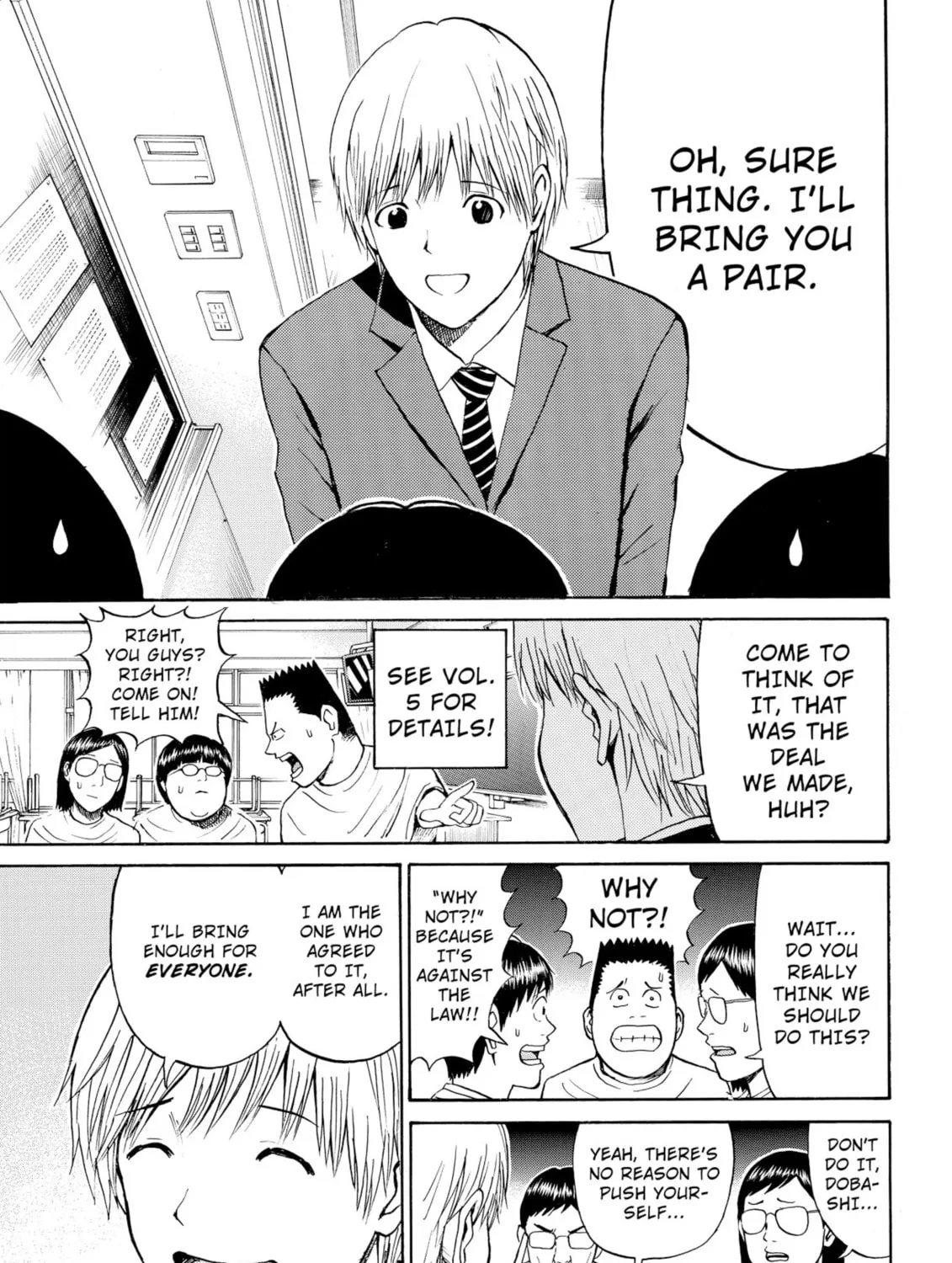 My Wife Is Wagatsuma-san Chapter 40 page 21 - 