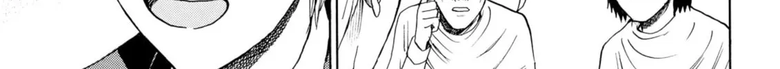 My Wife Is Wagatsuma-san Chapter 40 page 22 - 