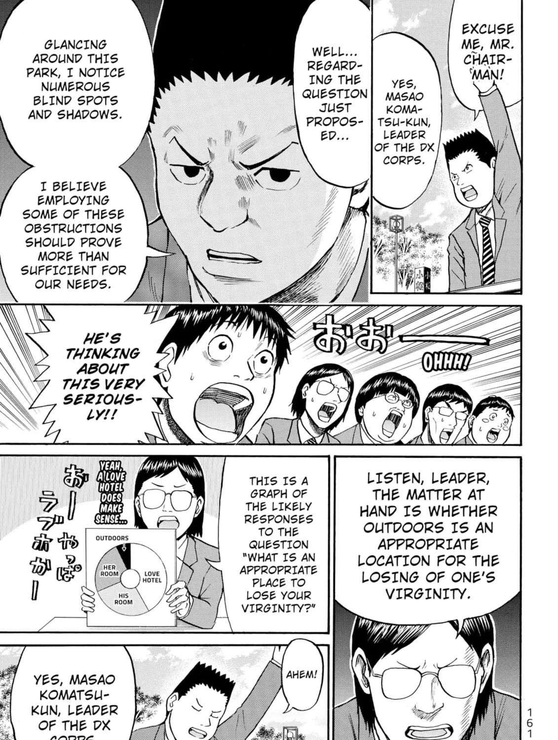 My Wife Is Wagatsuma-san Chapter 40 page 33 - 