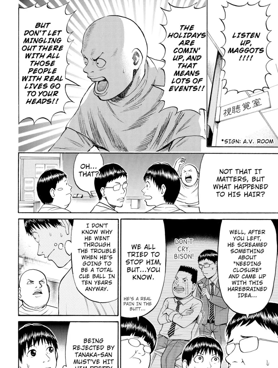 My Wife Is Wagatsuma-san Chapter 40 page 7 - 