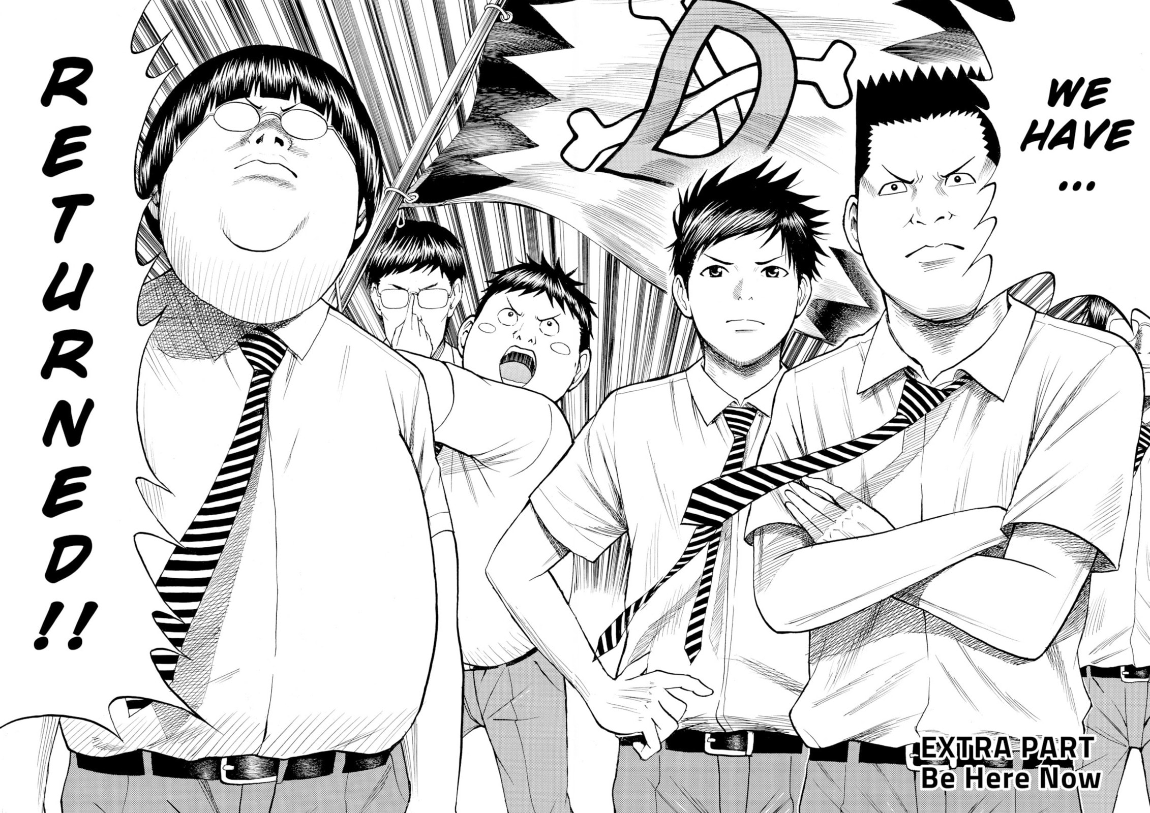My Wife Is Wagatsuma-san Chapter 41.1 page 2 - 