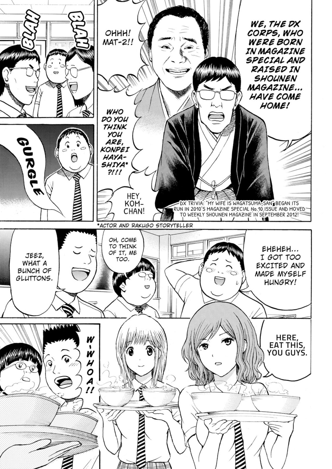 My Wife Is Wagatsuma-san Chapter 41.1 page 4 - 