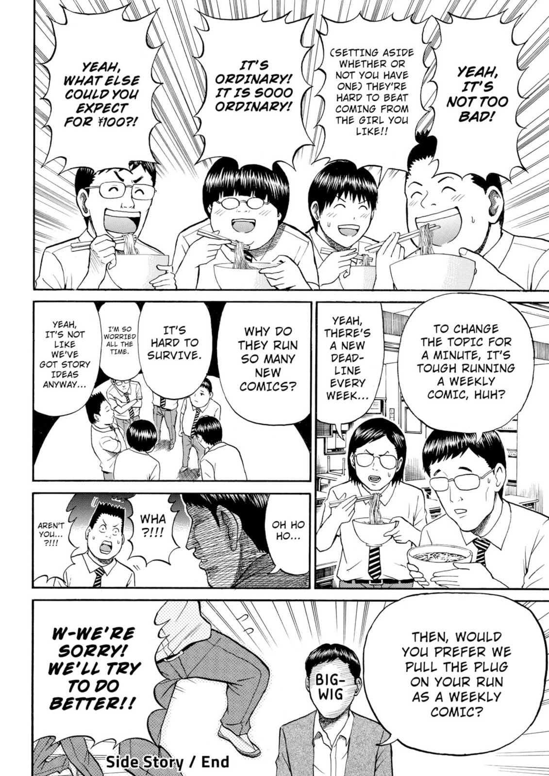 My Wife Is Wagatsuma-san Chapter 41.1 page 7 - 