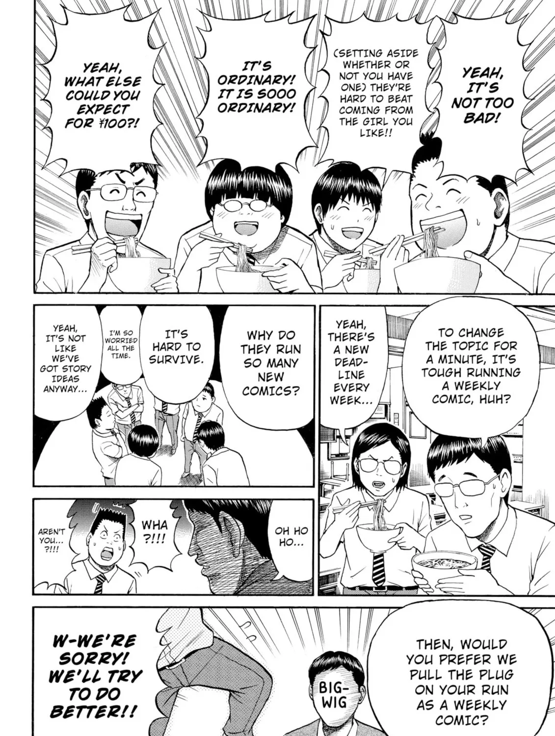 My Wife Is Wagatsuma-san Chapter 41.5 page 13 - 