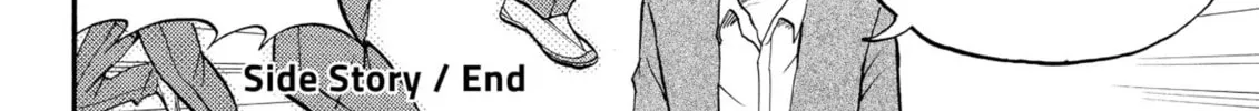 My Wife Is Wagatsuma-san Chapter 41.5 page 14 - 