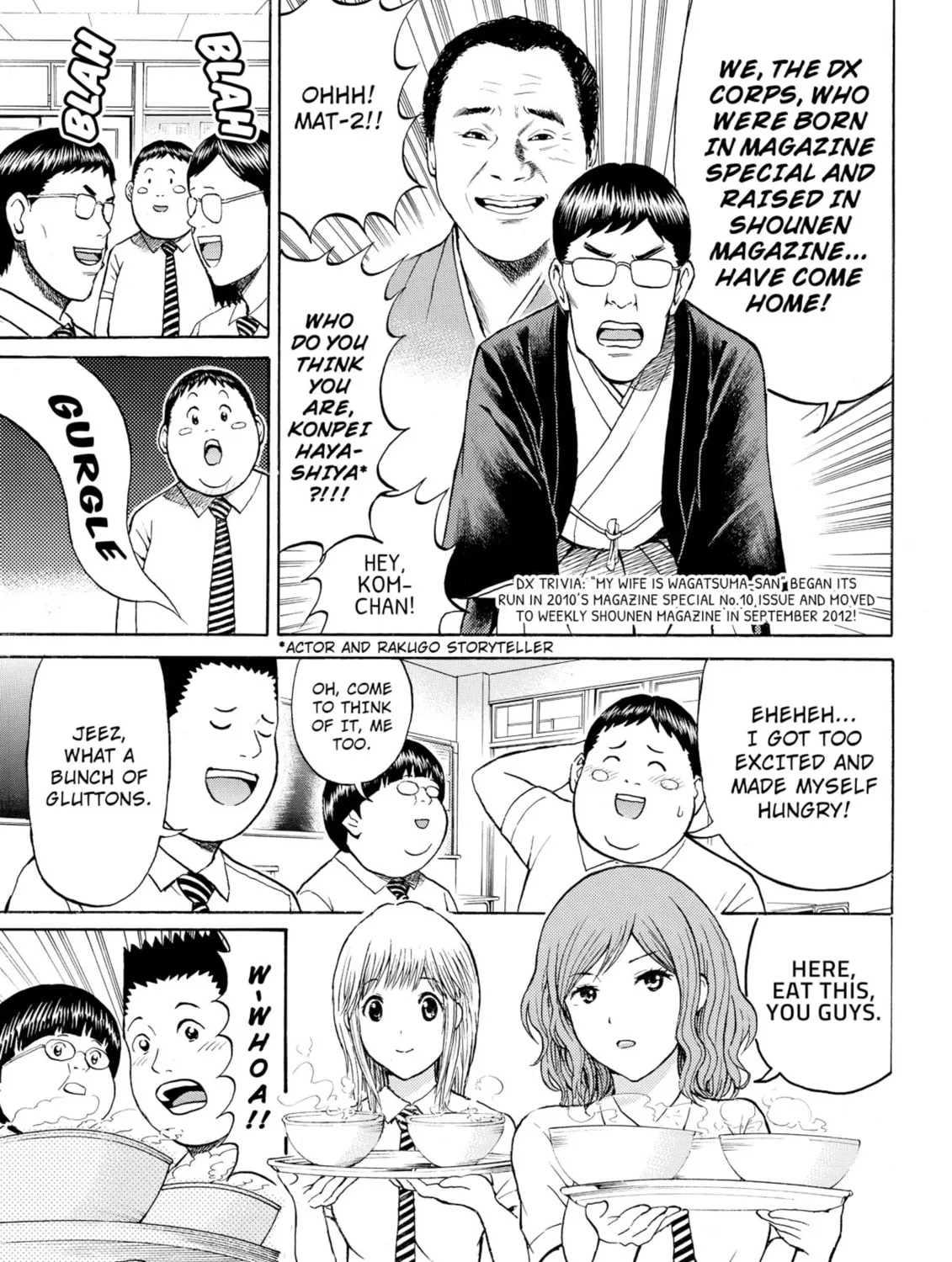 My Wife Is Wagatsuma-san Chapter 41.5 page 7 - 