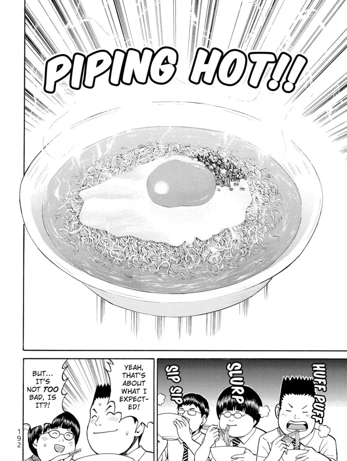 My Wife Is Wagatsuma-san Chapter 41.5 page 9 - 