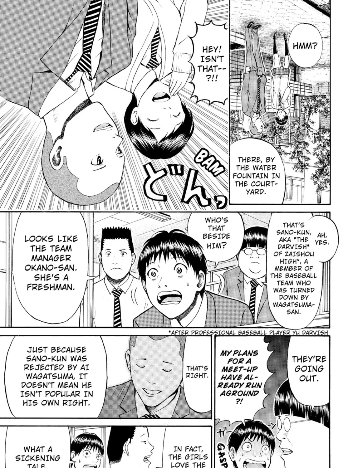 My Wife Is Wagatsuma-san Chapter 41 page 13 - 