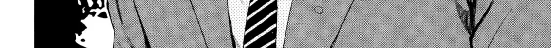 My Wife Is Wagatsuma-san Chapter 41 page 8 - 
