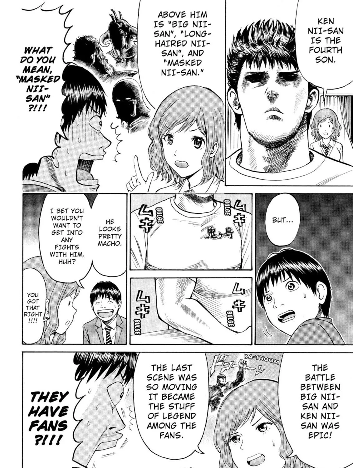 My Wife Is Wagatsuma-san Chapter 42 page 11 - 