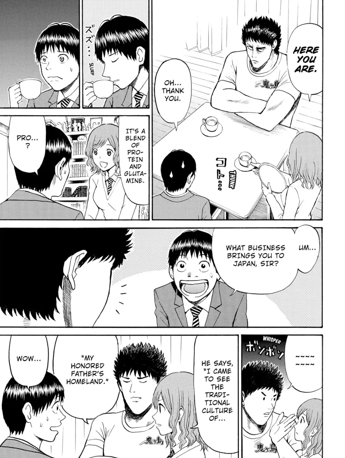 My Wife Is Wagatsuma-san Chapter 42 page 13 - 