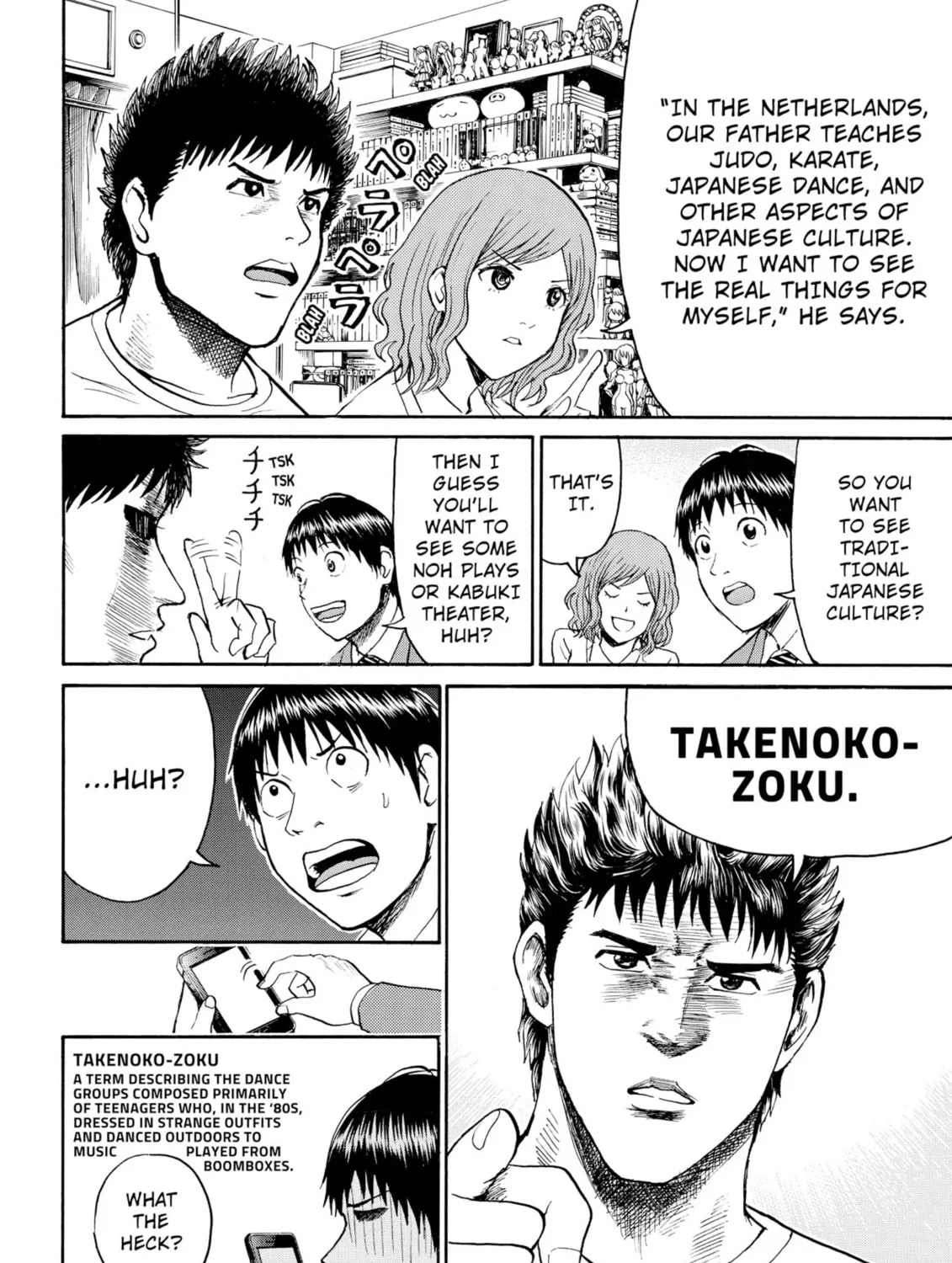 My Wife Is Wagatsuma-san Chapter 42 page 15 - 