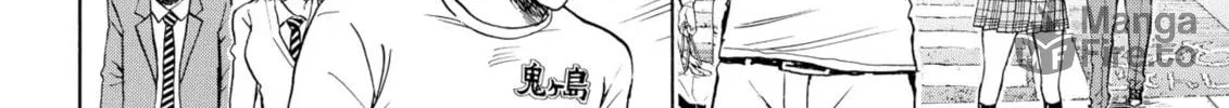 My Wife Is Wagatsuma-san Chapter 42 page 20 - 