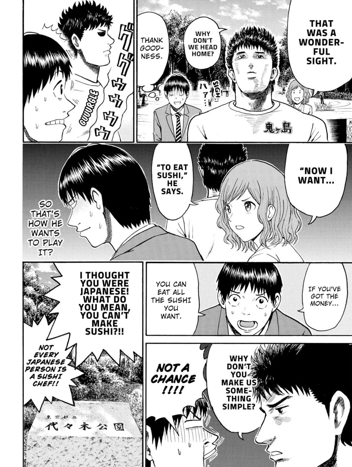 My Wife Is Wagatsuma-san Chapter 42 page 23 - 