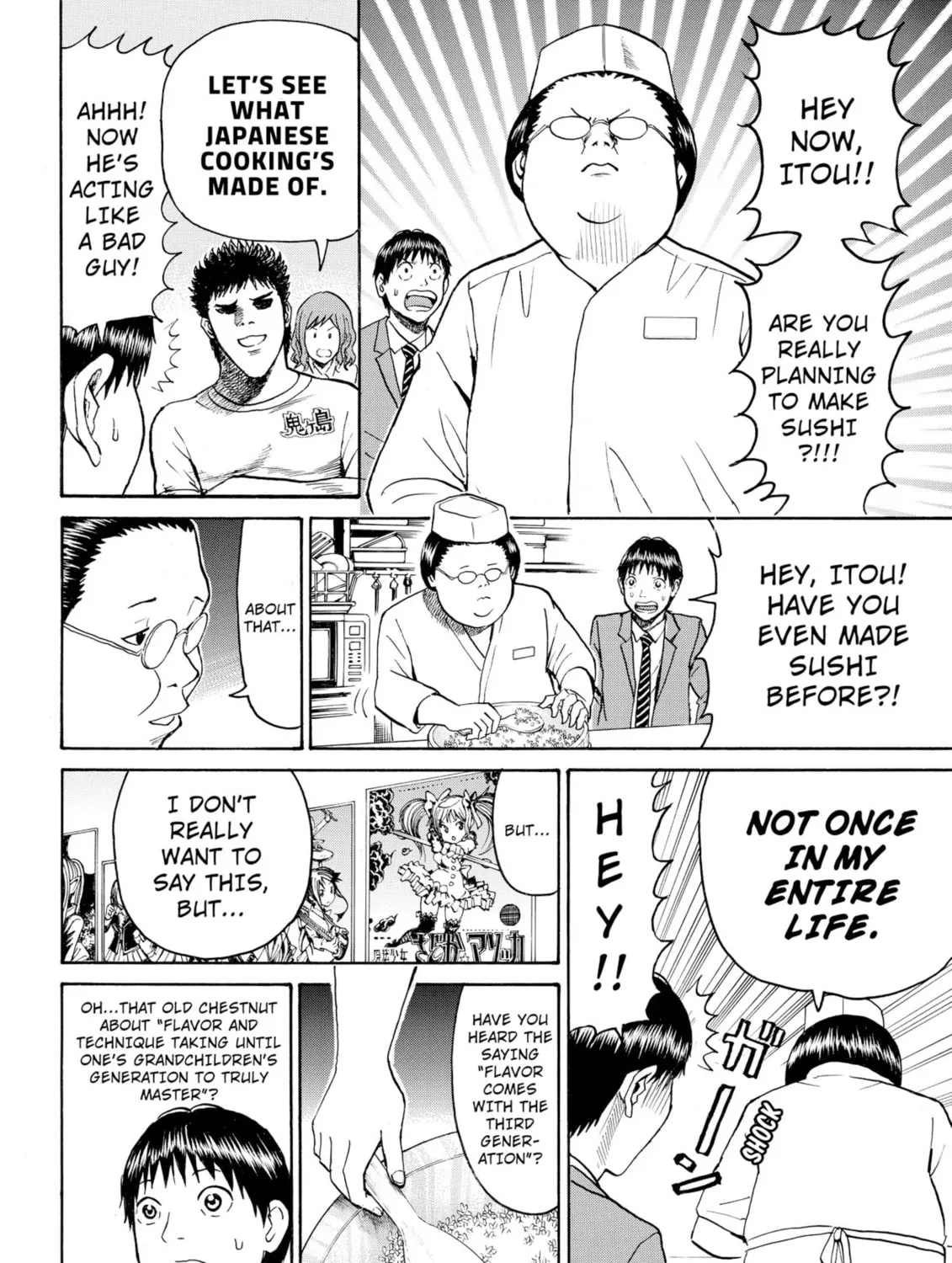 My Wife Is Wagatsuma-san Chapter 42 page 27 - 