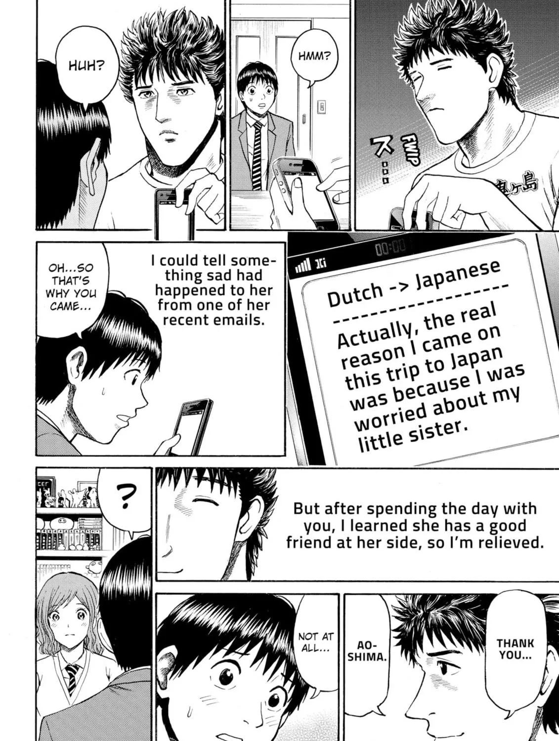 My Wife Is Wagatsuma-san Chapter 42 page 35 - 