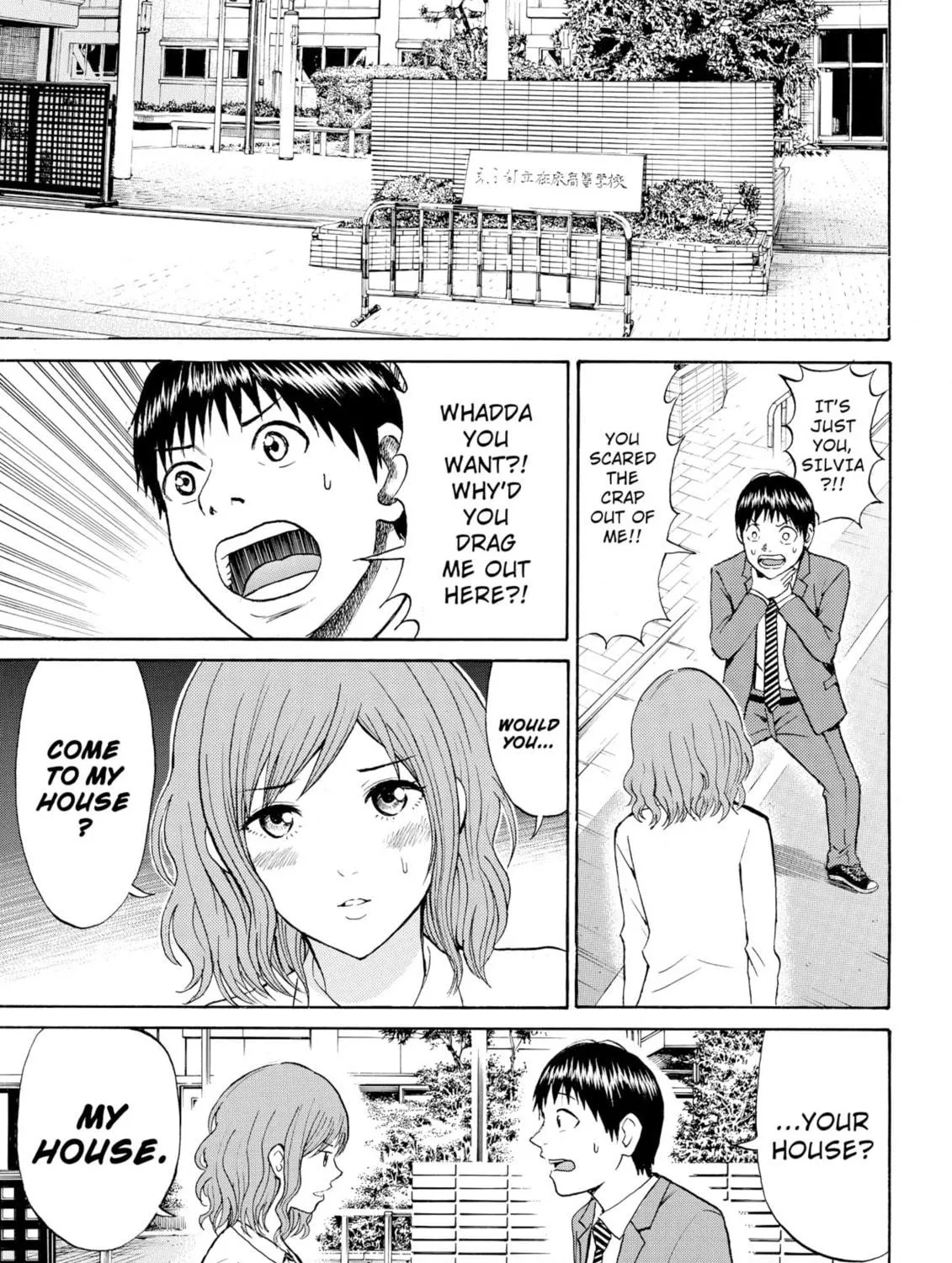 My Wife Is Wagatsuma-san Chapter 42 page 5 - 