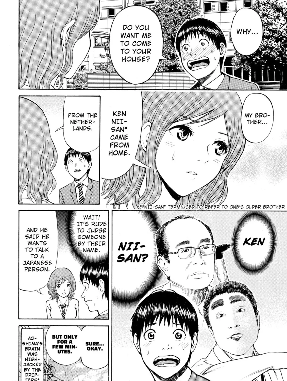 My Wife Is Wagatsuma-san Chapter 42 page 7 - 