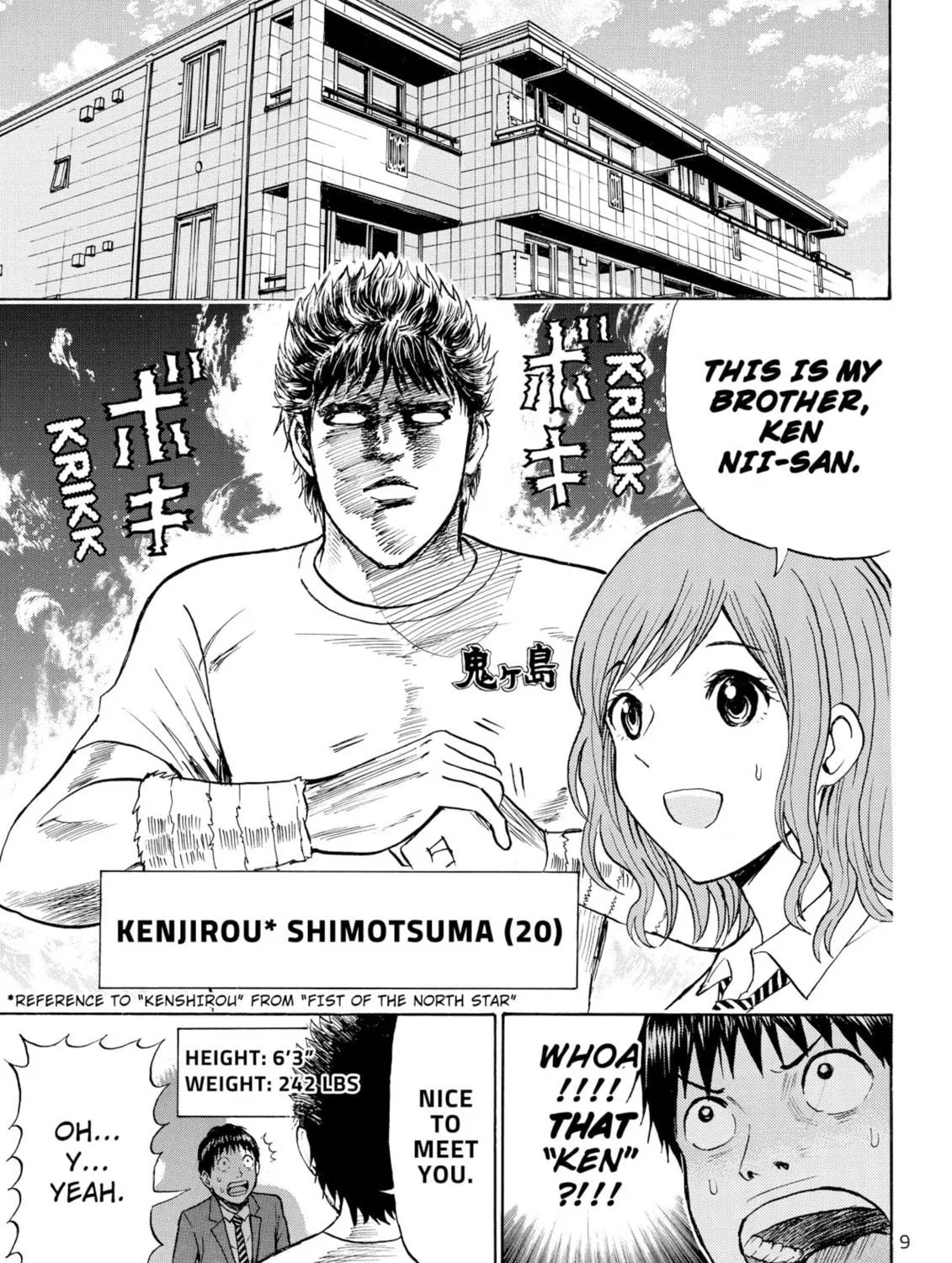 My Wife Is Wagatsuma-san Chapter 42 page 9 - 