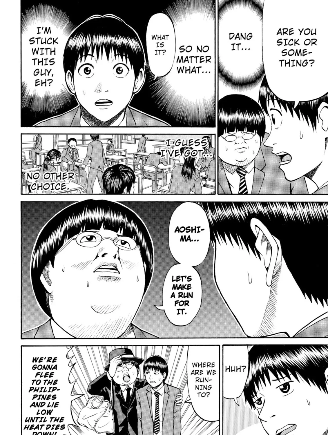 My Wife Is Wagatsuma-san Chapter 43 page 15 - 