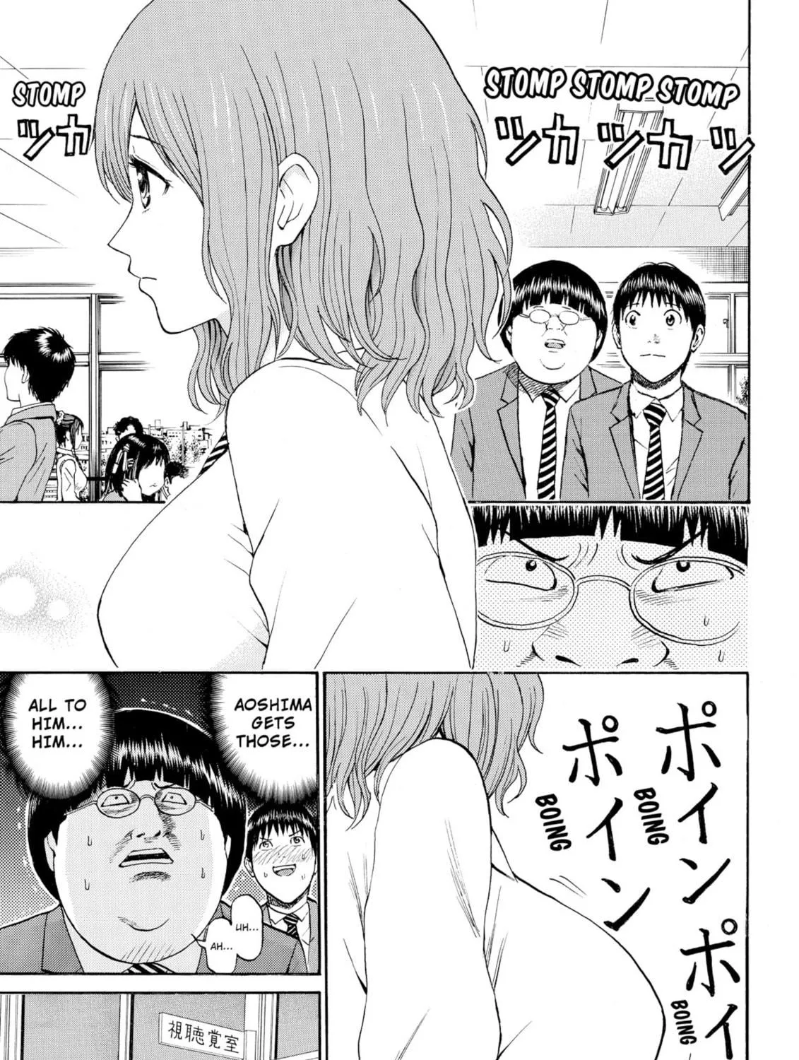 My Wife Is Wagatsuma-san Chapter 43 page 17 - 