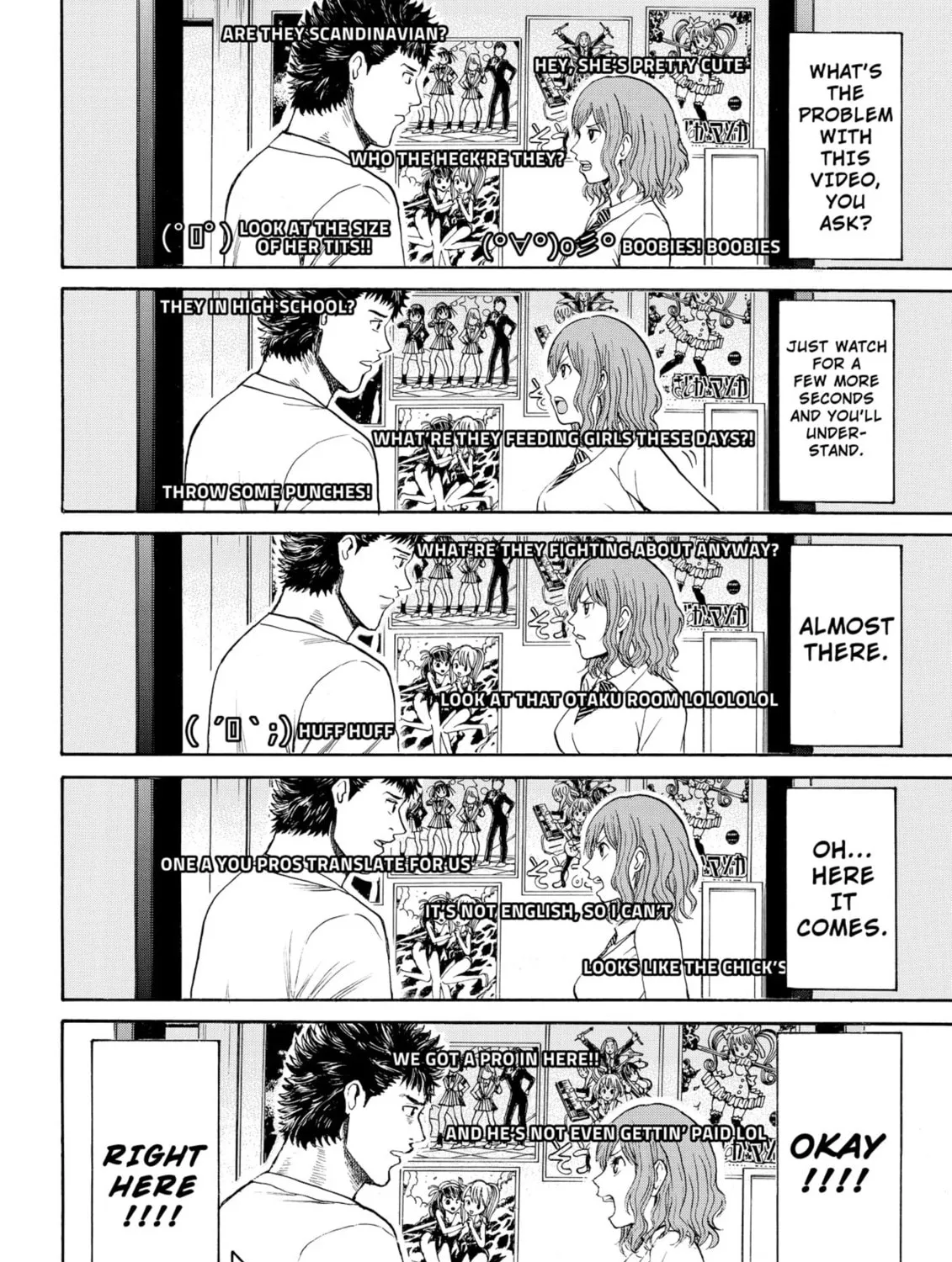 My Wife Is Wagatsuma-san Chapter 43 page 3 - 