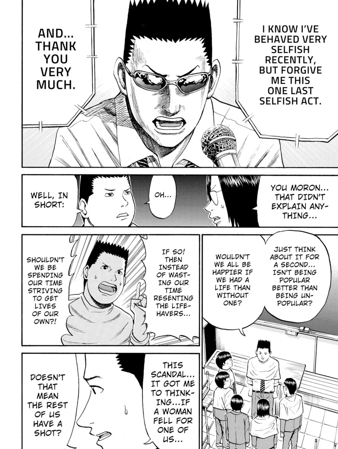 My Wife Is Wagatsuma-san Chapter 43 page 33 - 