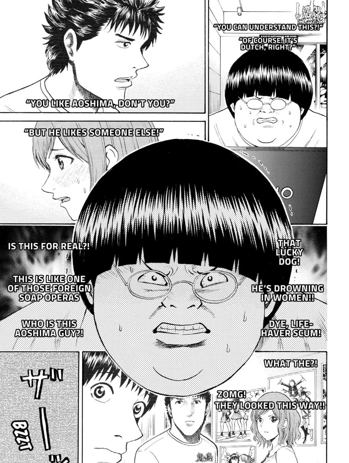 My Wife Is Wagatsuma-san Chapter 43 page 5 - 