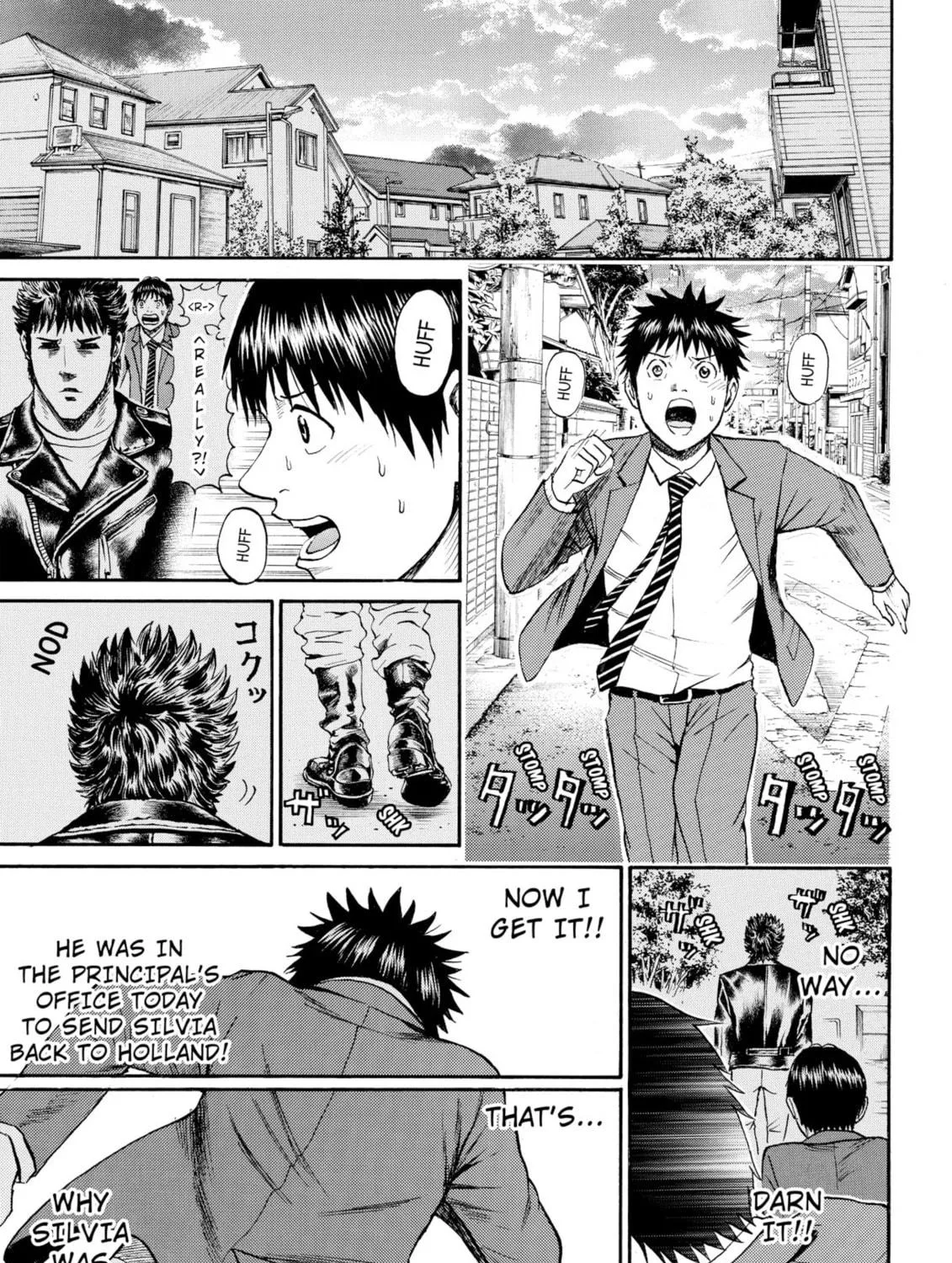 My Wife Is Wagatsuma-san Chapter 44 page 17 - 