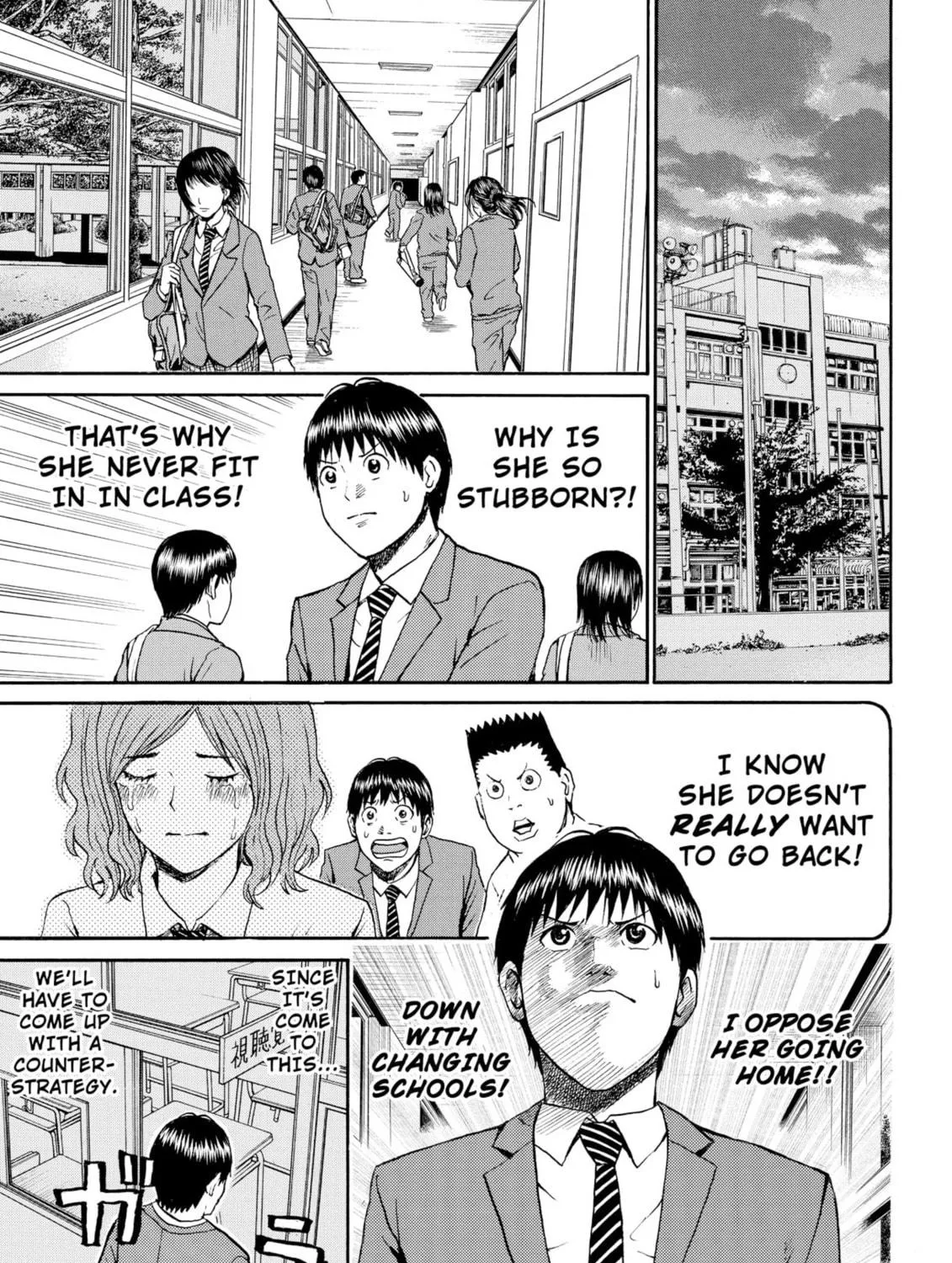 My Wife Is Wagatsuma-san Chapter 44 page 29 - 
