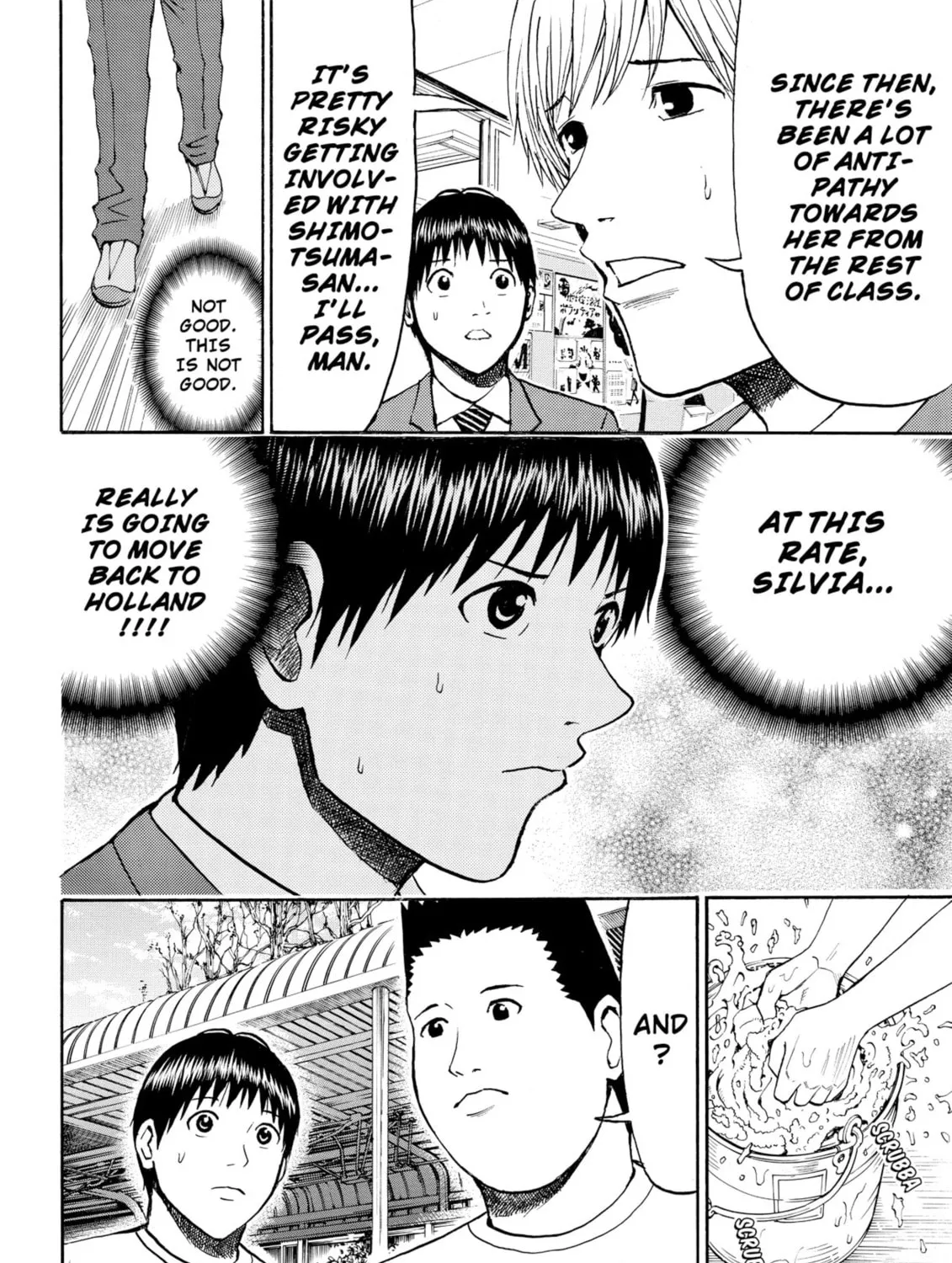 My Wife Is Wagatsuma-san Chapter 45 page 15 - 