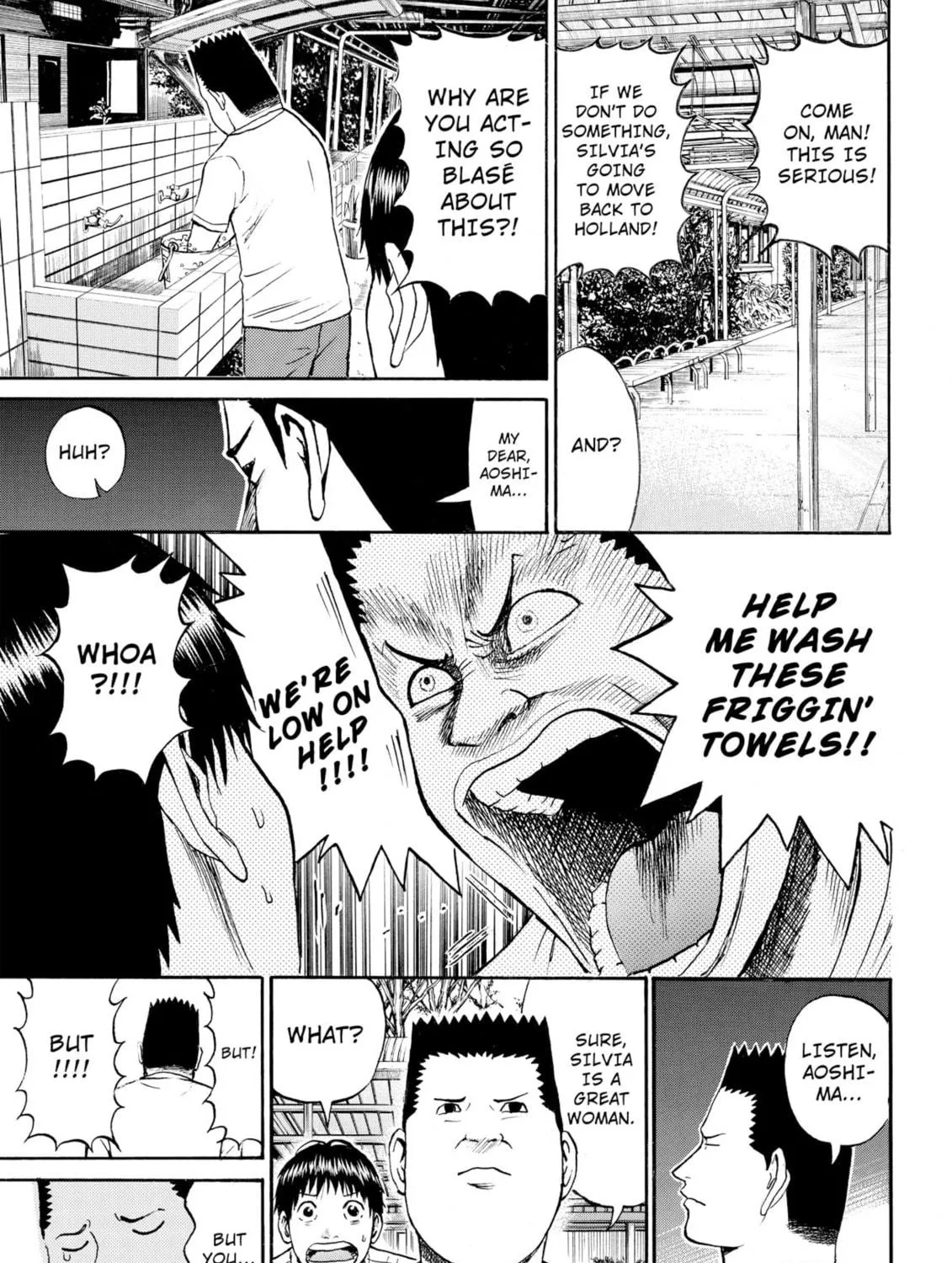 My Wife Is Wagatsuma-san Chapter 45 page 17 - 