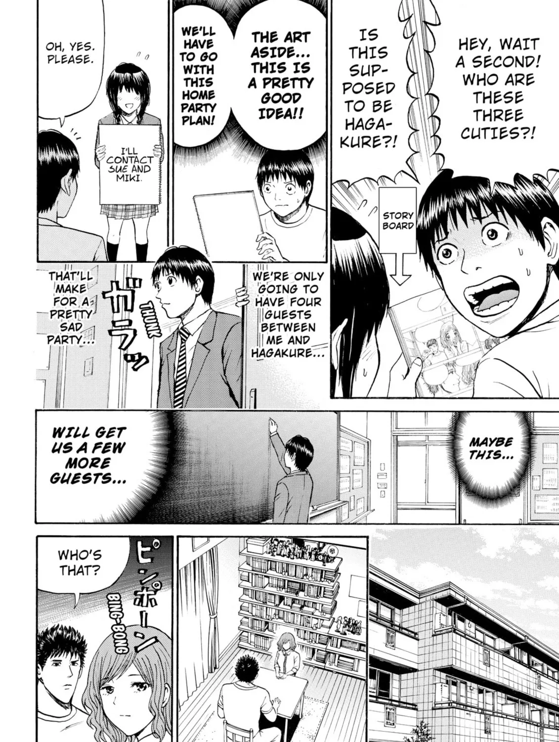 My Wife Is Wagatsuma-san Chapter 45 page 27 - 
