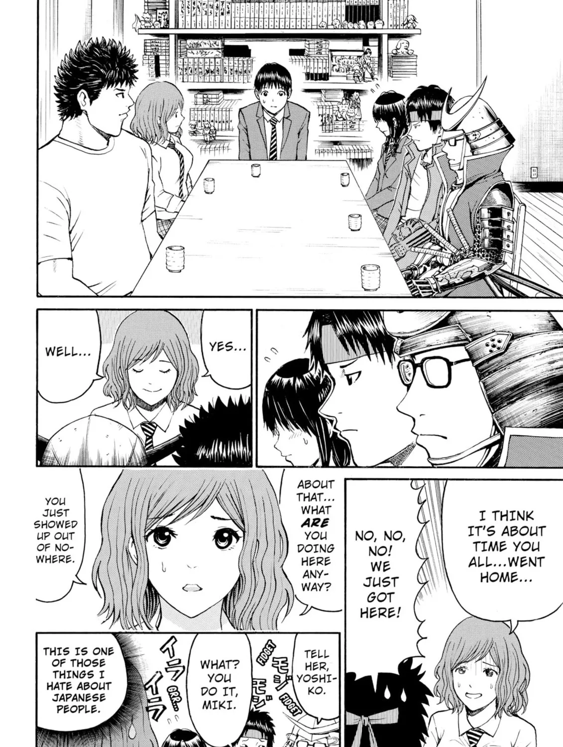 My Wife Is Wagatsuma-san Chapter 45 page 31 - 