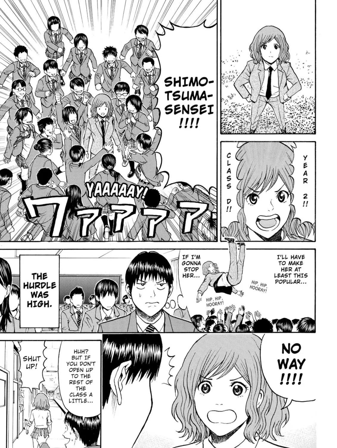My Wife Is Wagatsuma-san Chapter 45 page 5 - 