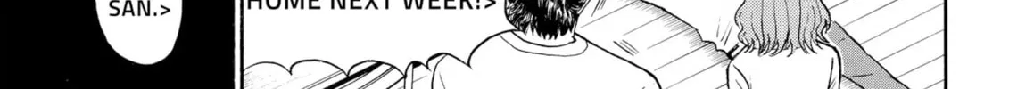 My Wife Is Wagatsuma-san Chapter 46 page 22 - 