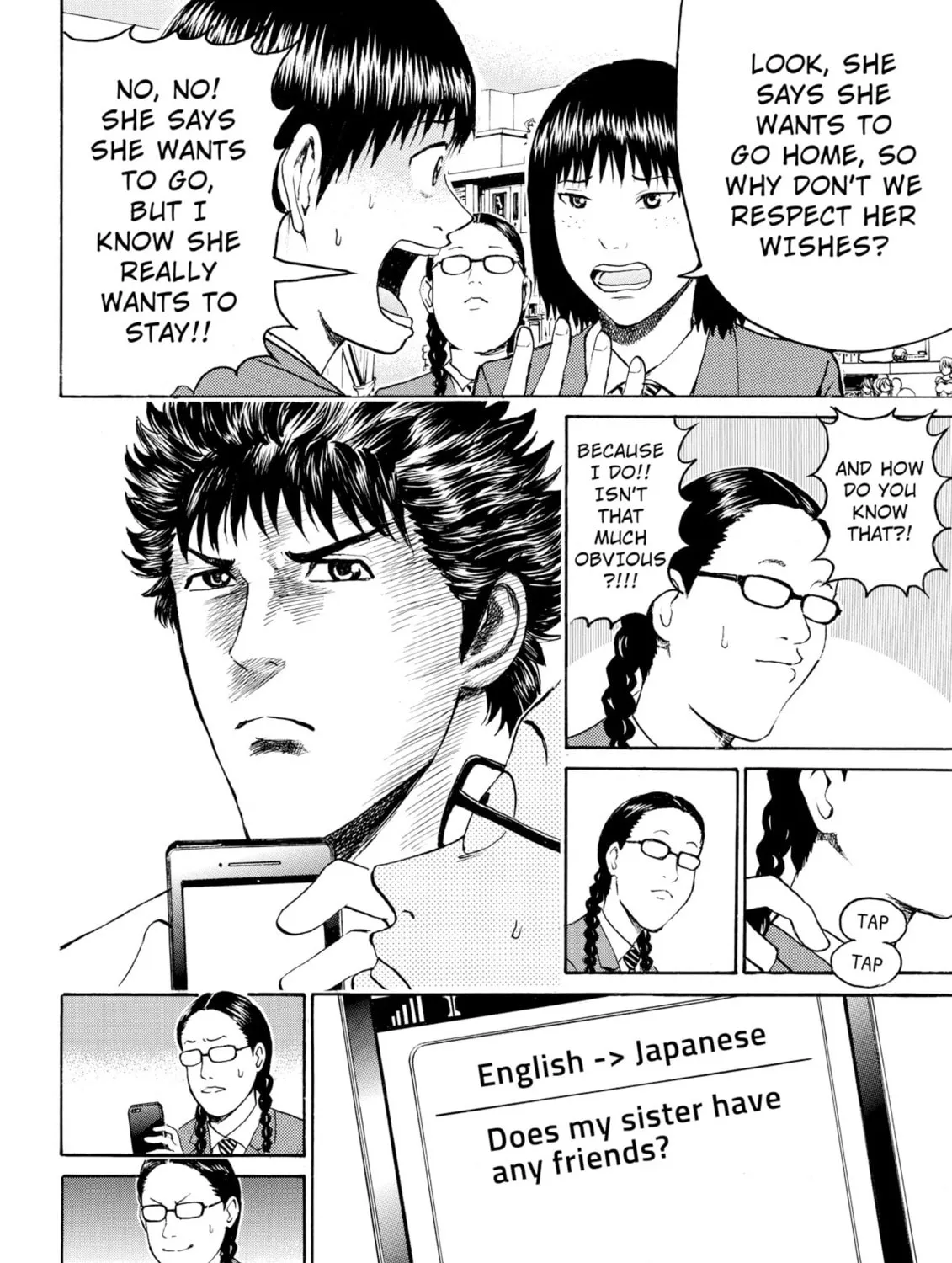 My Wife Is Wagatsuma-san Chapter 46 page 7 - 