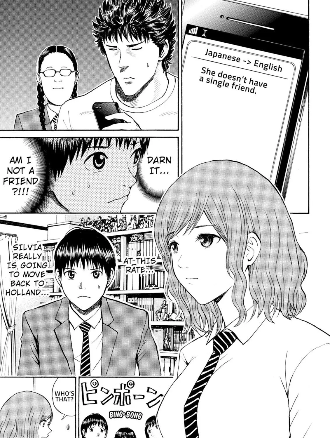 My Wife Is Wagatsuma-san Chapter 46 page 9 - 