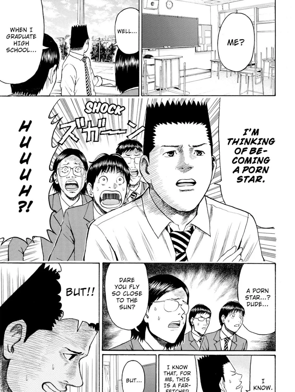 My Wife Is Wagatsuma-san Chapter 47 page 17 - 