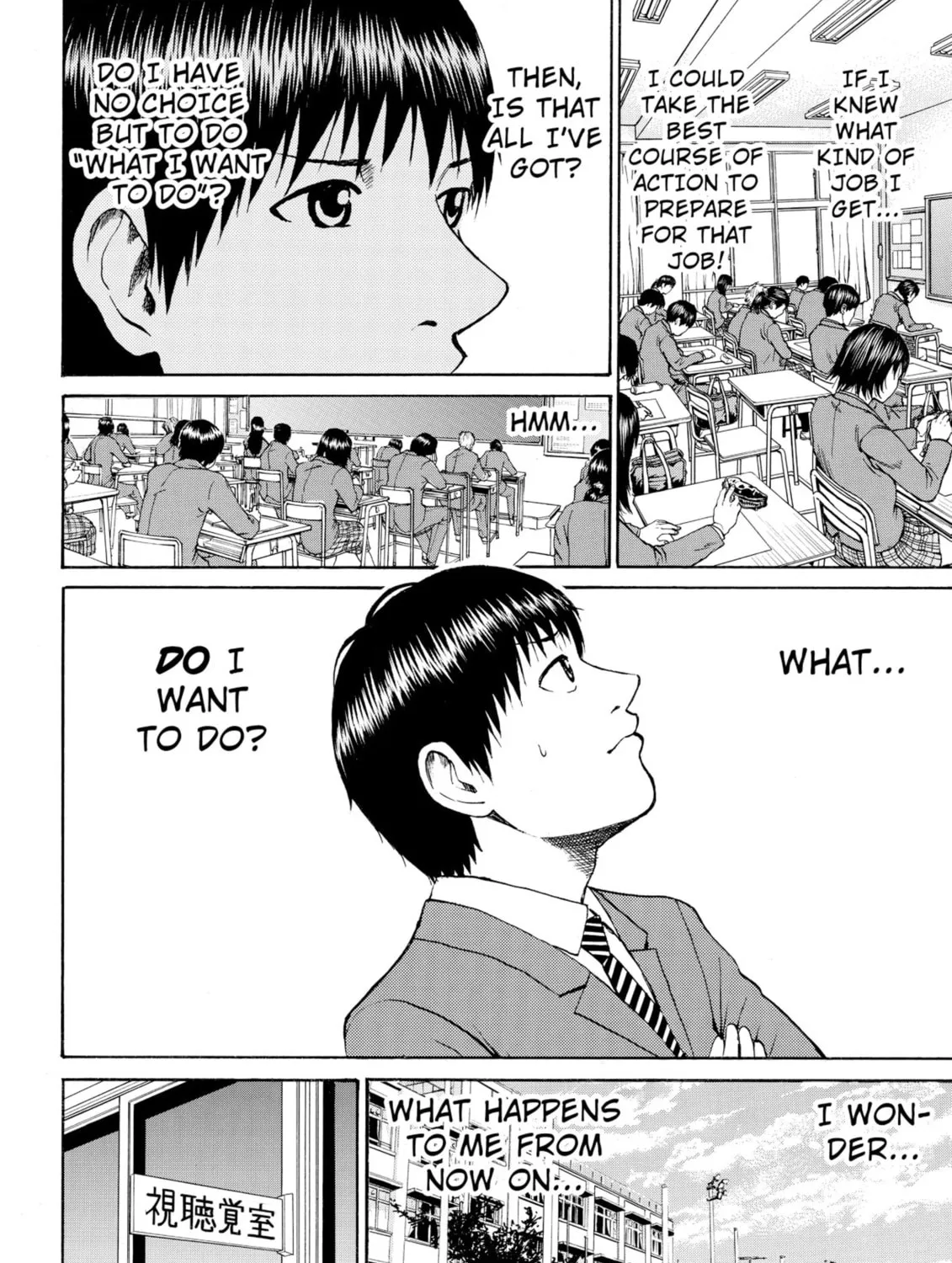 My Wife Is Wagatsuma-san Chapter 47 page 7 - 