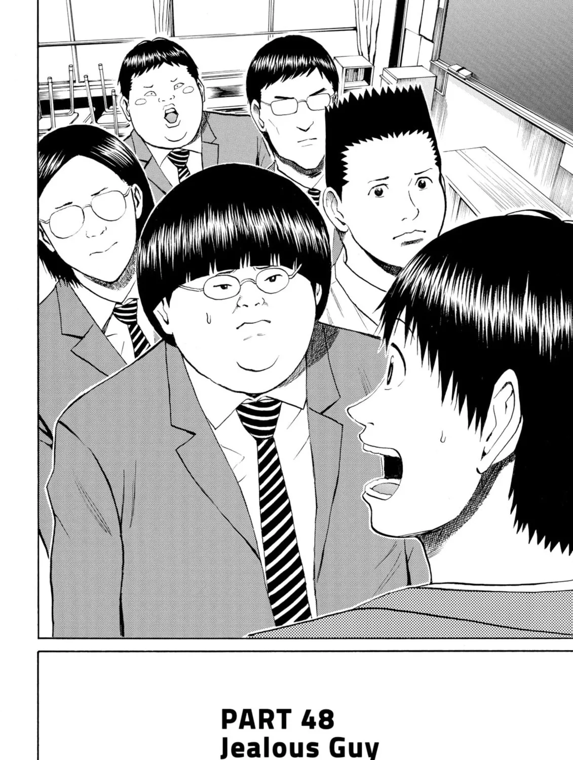 My Wife Is Wagatsuma-san Chapter 48 page 3 - 